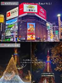 【北海道観光スポットまとめ！】各詳しい情報あり！