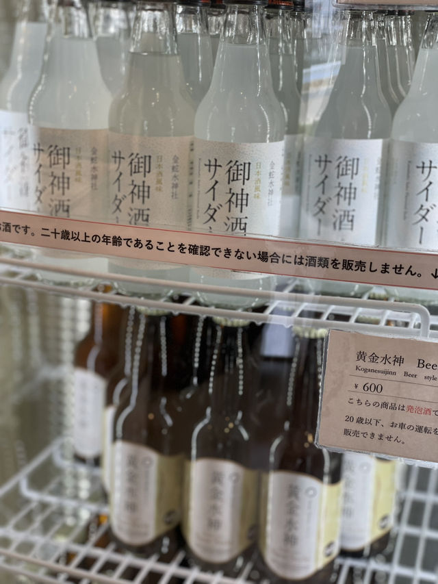 【宮城×冬の旅】金運アップで有名な神社 ヘビ年で更に人気！！ 