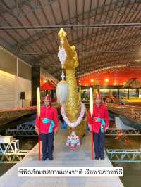ชมความงดงามของเรือหลวงในพระราชพิธีไทย