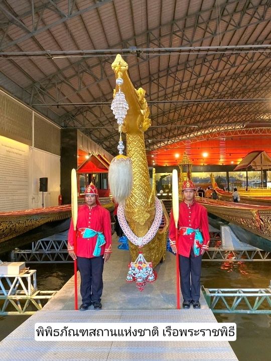 ชมความงดงามของเรือหลวงในพระราชพิธีไทย