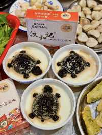 深圳｜汶和記