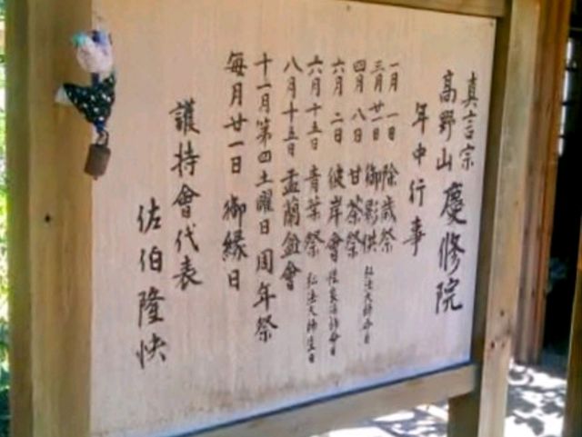 吉安慶修院，彷如置身日本古老庭園寺院的花蓮古蹟