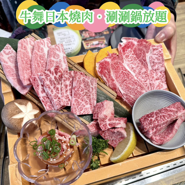 日本鹿兒島薩摩和牛放題!🔥 日本鹿兒島薩摩和牛放題!🔥