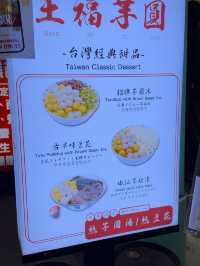 Wang Fu Taro Balls: Giant Taro and Sweet Potato Balls in Ximending