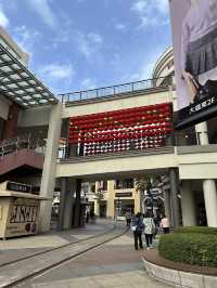 高雄 - SKM Park Outlets 草衙道