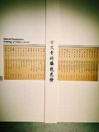 【尖沙咀】香港藝術館：古文青生涯規劃展覽