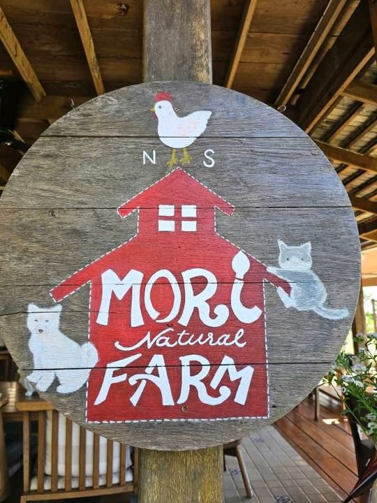 Mori Natural Farm เป็นฟาร์มสเตย์สไตล์ญี่ปุ่น