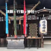 【大阪府】決断を下し、行動をおこす-やりなおし神社-