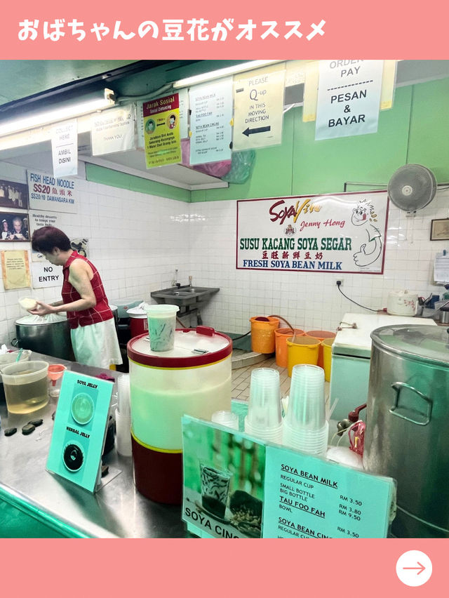 【マレーシア女一人旅】旅行者はゼロ！？地元民に圧倒的人気の格安市場を散策！