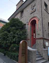 復興公園/思南書局