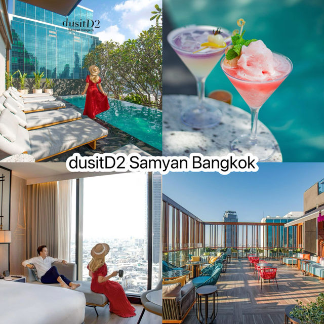 แนะนำโรงแรมกรุงเทพทำเลดี