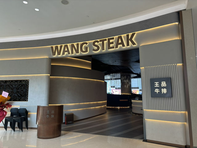 慶祝紀念日首選餐廳 - 王品牛排 (海岸城店)