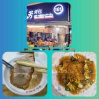 รวมที่เที่ยวกิน🧳🍽️มิชลินไกด์ในไทเป ไต้หวัน 1 วัน