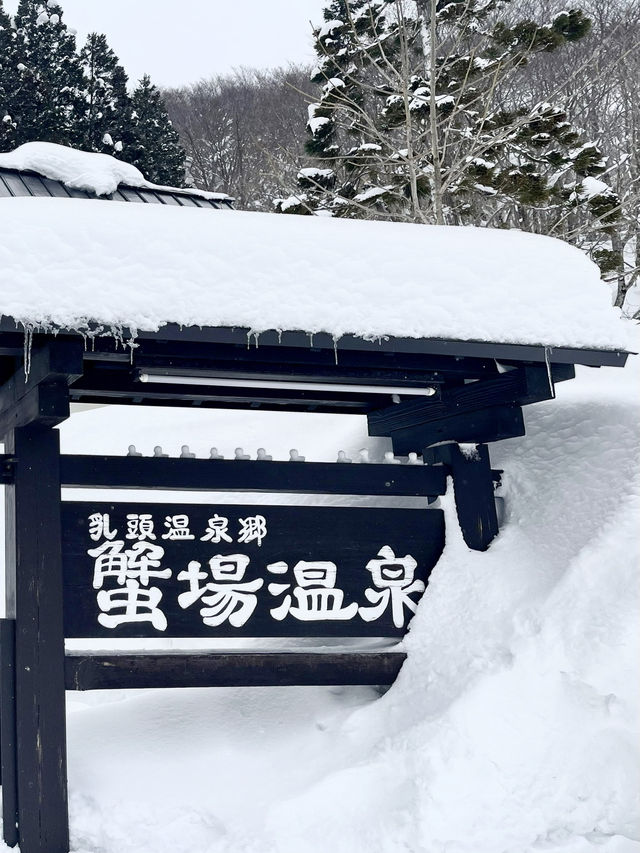 【秋田】乳頭温泉郷蟹場温泉♨️