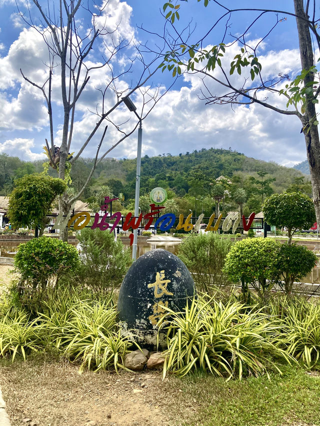 Soothing Serenity-Betong Hot Spring