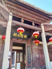 Lvyin Public Ancestral Hall: A Showcase of Traditional Craftsmanship