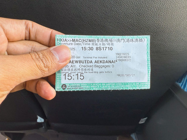🚌 How To get Direct Bus from 🇭🇰➡️🇲🇴