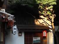Step Back in Time: Strolling Through Sannenzaka & Ninnenzaka