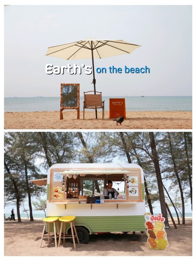 คาเฟ่หาดแหลมเจริญ