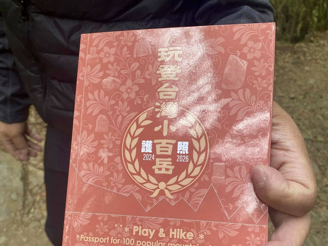 親民的綠野仙境～稍來山步道
