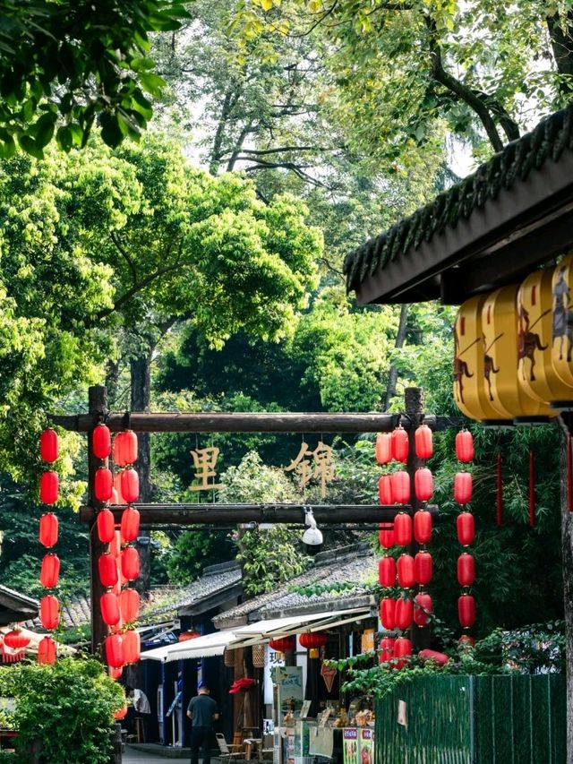 Jinli Ancient Street