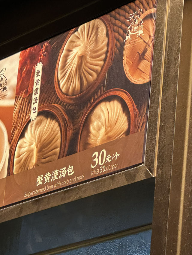 【上海トランジット】豫園❗️🇨🇳