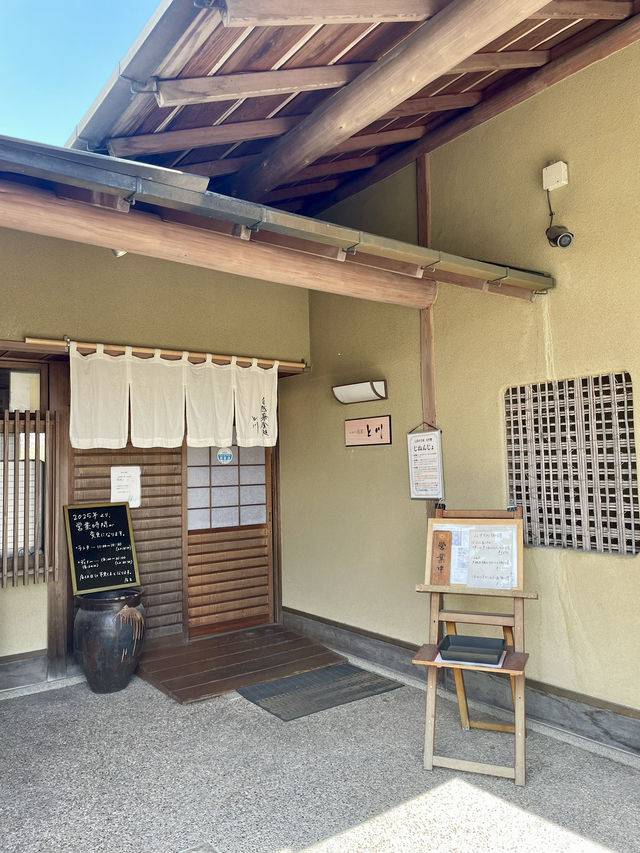 【佐賀グルメ】佐賀で自然薯食べるならここに行ってみて