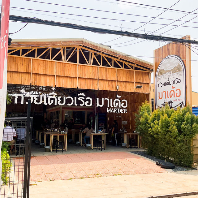 ก๋วยเตี๋ยวเรือมาเด้อ -หน้าโตเกียวพลาซ่า ขอนแก่น🍜❤️