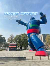 Gigantor Monument : หุ่นยนต์เหล็กเท็ตสึจิน#28 โกเบ