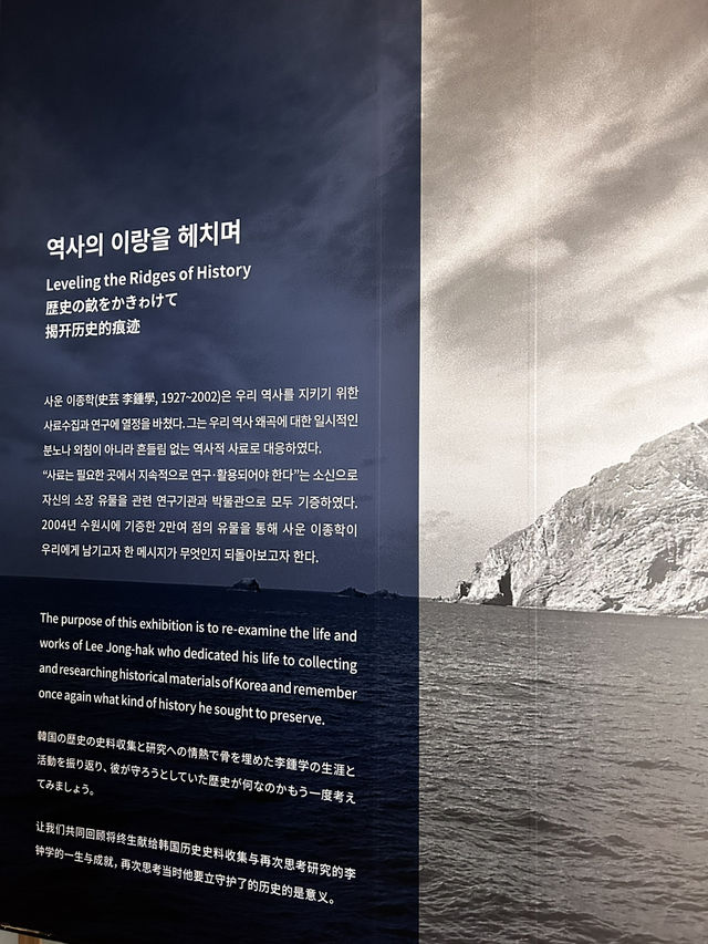 겨울 스포츠의 열기를 다시 한번느낄수 있는 평창올림픽 전시