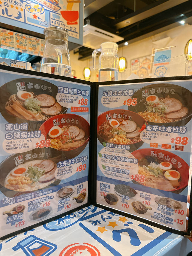 大口仔主題日式拉麵店🍜💙｜富山麵家 (銅鑼灣)
