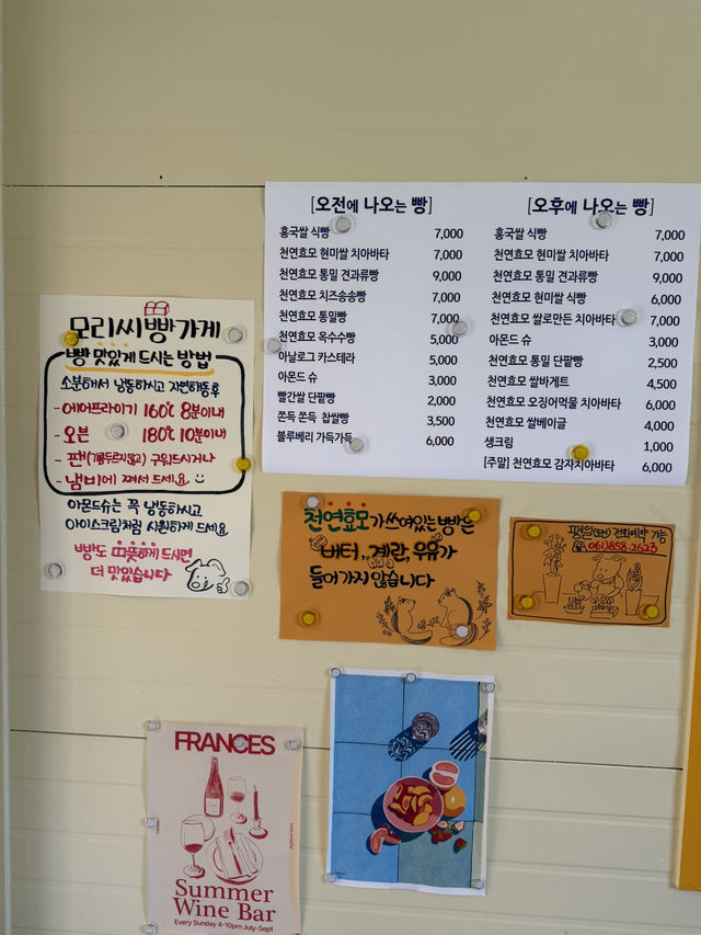 보성여행시 들러야하는 맛집