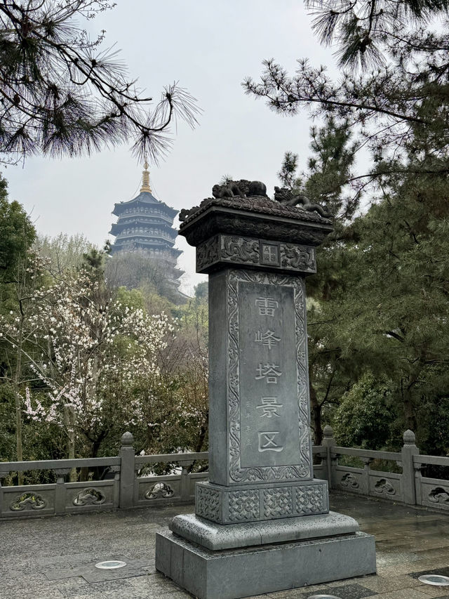 Chasing Legends: A Rain-Soaked Pilgrimage to Leifeng Pagoda