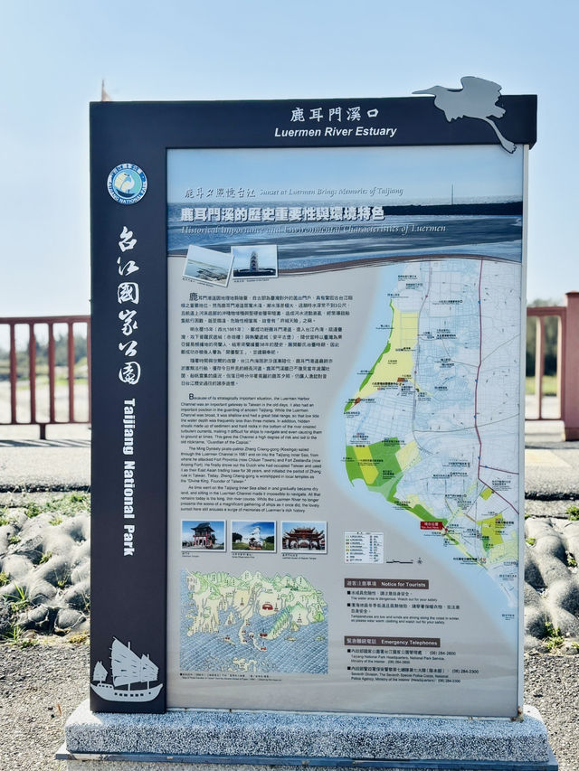 🏯 台南歷史秘境：鎮門宮與府城天險探訪之旅