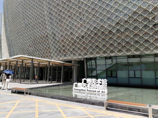 Guangzhou museum of art หอศิลป์กวางโจว