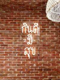 แป้งร่ำ ขนมไทยอร่อยๆในอยุธยา