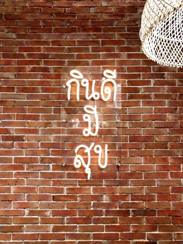 แป้งร่ำ ขนมไทยอร่อยๆในอยุธยา