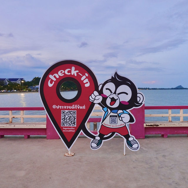 สะพานสราญวิถี แลนด์มาร์คอ่าวประจวบ
