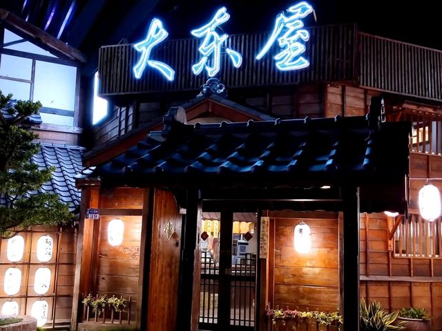 #大東屋日式料理棒球旗艦店-雲林縣斗六市