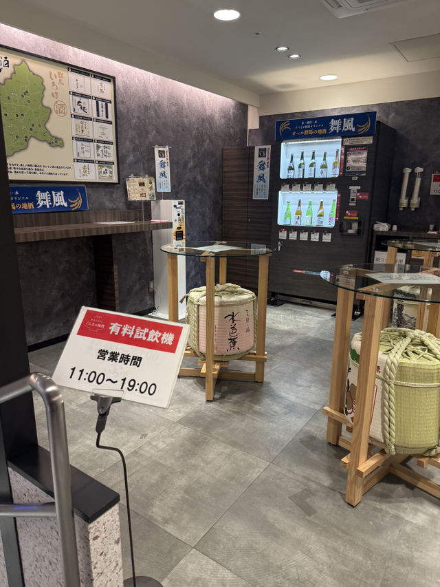 高崎駅直結「群馬いろは」で群馬の魅力を満喫—地酒試飲から伝統工芸品まで揃うアンテナショップ