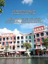 🏝️ รีวิวที่พักเกาะ Phu Quoc เวียดนามใกล้ Grand Wo