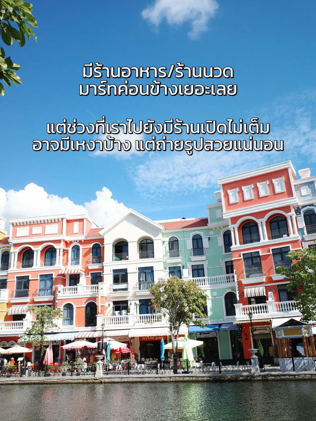 🏝️ รีวิวที่พักเกาะ Phu Quoc เวียดนามใกล้ Grand Wo