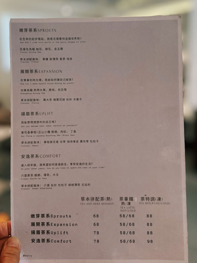 🌟 灣仔精緻素食餐廳🌟