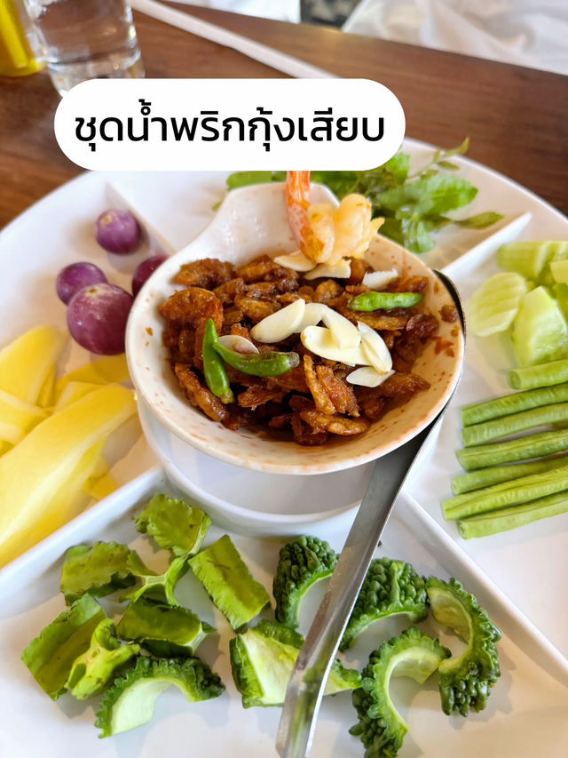🌾 แนะนำร้านเด็ดเขาใหญ่ “ยุ้งข้าว” ร้านมิชลิน😋✨
