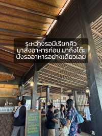 🌾 แนะนำร้านเด็ดเขาใหญ่ “ยุ้งข้าว” ร้านมิชลิน😋✨