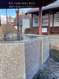 鬼怒川温泉を無料で楽しめる足湯♨️鬼怒太の湯