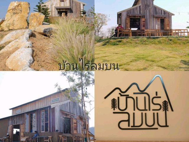 รวม  6 คาเฟ่สระบุรี