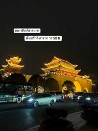 เที่ยว จีน ราครเหมือนอยู่ไทย
