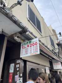 🇯🇵 Nakatanidou - Famous mochi shop in Nara ! 