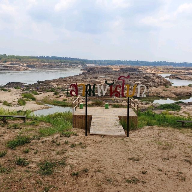 สามพันโบก แกรนด์แคนยอนแห่งเมืองไทย